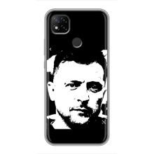 Чехол для Xiaomi Redmi 9c (AlphaPrint - с принтом Зеленского) – Зеленский АРТ