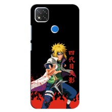 Купить Чохли на телефон з принтом Anime для Редмі 9с – Мінато