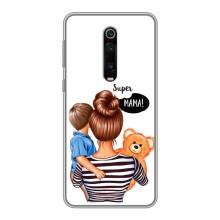 Чохли для МАМИ на Xiaomi Redmi K20 – Мама і син