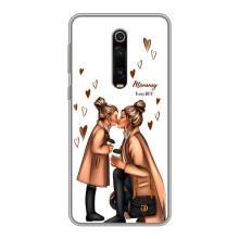 Чохли для МАМИ на Xiaomi Redmi K20 – Мілота