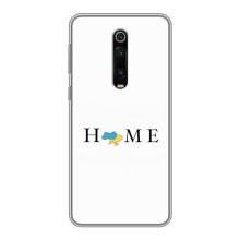 Чохли для Xiaomi Redmi K20  (Home - Україна) – Home