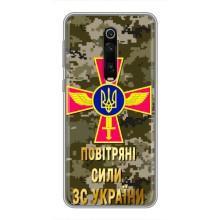 Чохли на військову тематику для Xiaomi Redmi K20 – ПС ЗСУ