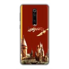 Чохли з Гаррі Поттером для Xiaomi Redmi K20 (AlphaPrint)