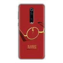 Чохли з Гаррі Поттером для Xiaomi Redmi K20 (AlphaPrint)