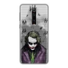 Чохли з картинкою Джокера на Xiaomi Redmi K20 – Joker клоун