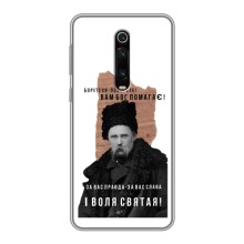 Чехлы для Xiaomi Redmi K20 с принтом Тараса Шевченко (AlphaPrint) (Тарас Шевченко)