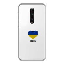 Чехлы силиконовые (Город Харьков) на Редми К20 – Kharkiv