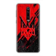 Чехлы УПА (Красно-Чёрный) на Xiaomi Redmi K20 – Герб в цвете УПА