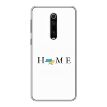 Чехол для Патриота Украины Xiaomi Redmi K20 - (AlphaPrint) (Home)