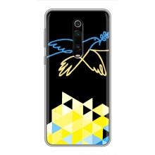 Чехол на Xiaomi Redmi K20 Украинский дизайн – Мир для Украины