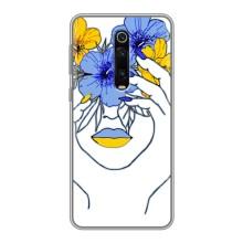 Чехол на Xiaomi Redmi K20 Украинский дизайн – Украинка на всю голову