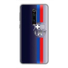 Чехол для Xiaomi Redmi K20 (Барселона) – Barsa
