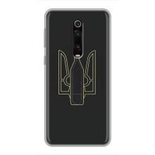 Чехол с картинкой (Патриотический ГЕРБ) на Xiaomi Redmi K20 (Герб - Молотова)
