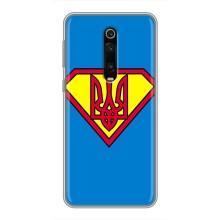 Чехол с картинкой (Патриотический ГЕРБ) на Xiaomi Redmi K20 (Super - Герб)