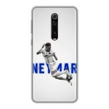 Чехол Неймар для Xiaomi Redmi K20 (AlphaPrint) (Бразилец Неймар)