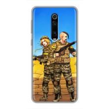 Чехлы с принтом (Воины ЗСУ) для  Xiaomi Redmi K20 (Солдаты ЗСУ)