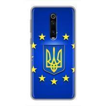 Чехол с Украинской символикой на Редми К20 – Украина это Европа