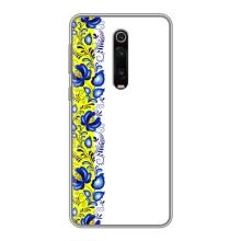 Силіконовый Чохол на Xiaomi Redmi K20 з картинкой Вишиванки – Жовто-біла вишиванка