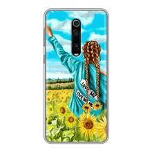 Чехол Стильные девушки на Xiaomi Redmi K20 – Девушка на поле