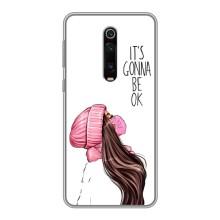 Чехол Стильные девушки на Xiaomi Redmi K20 – Девушка в маске