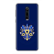 Чохол Укр Символіка для Xiaomi Redmi K20 – Квітучий Герб