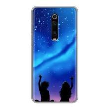 Силиконовые Чехлы Любимому человеку для Xiaomi Redmi K20 – Парочка