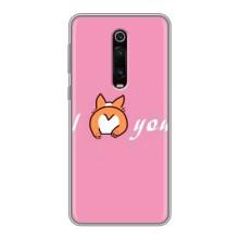 Силиконовые Чехлы Любимому человеку для Xiaomi Redmi K20 – Я тебя люблю