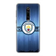 Силиконовые Чехлы принт Футбол на Xiaomi Redmi K20 – ManCity