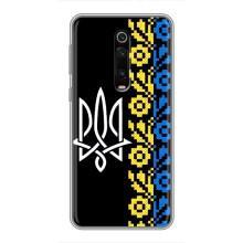 Силіконовый Чохол на Xiaomi Redmi K20 – Герб и вишиванка