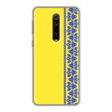 Силіконовый Чохол на Xiaomi Redmi K20 – Вишиванка на жовтому фоні