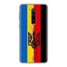 Украинские Чехлы для Xiaomi Redmi K20 с картинкой УПА (AlphaPrint) (Флаг УПА)