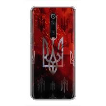 Украинские Чехлы для Xiaomi Redmi K20 с картинкой УПА (AlphaPrint) (ГЕРБ УПА)