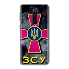 ЗСУ Чехлы (TPU) для Xiaomi Redmi K20 (Лого ЗСУ)