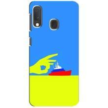 Чехол с принтом (Русский корабль...) для Самсунг Галакси А20е (AlphaPrint) – Щелбан кораблю