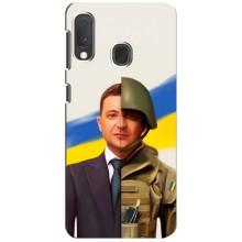 Чехол для Samsung A20e (AlphaPrint - с принтом Зеленского) – Зеленский солдат