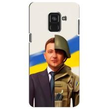 Чехол для Samsung A8 Plus,  A730F (AlphaPrint - с принтом Зеленского) – Зеленский солдат