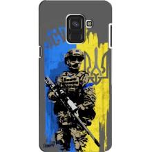 Чехлы с картинкой ЗСУ для Samsung A8, A8 2018, A530F (AlphaPrint) – АРТ солдат