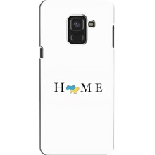 Чехол для Патриота Украины Samsung A8, A8 2018, A530F - (AlphaPrint) (Home)