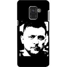 Чехол для Samsung A8, A8 2018, A530F (AlphaPrint - с принтом Зеленского) – Зеленский АРТ