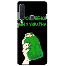 Чехол на Samsung Galaxy A9 2018, A920 Украинский дизайн (Банка, Доброго вечора)