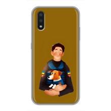 Чехлы с картинкой собаки Патрон для Samsung Galaxy A01 Core (AlphaPrint) (ЗСУ Патрон)