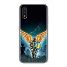 Чехлы с картинкой ЗСУ для Samsung Galaxy A01 Core (AlphaPrint) (Солдат ЗСУ)