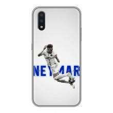 Чехол Неймар для Samsung Galaxy A01 Core (AlphaPrint) (Бразилец Неймар)