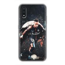 Чехол Неймар для Samsung Galaxy A01 Core (AlphaPrint) (PSG Neymar)