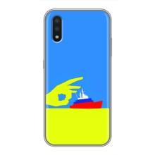 Чехол с принтом (Русский корабль...) для Самсунг А01 Кор (AlphaPrint) – Щелбан кораблю
