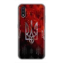Украинские Чехлы для Samsung Galaxy A01 Core с картинкой УПА (AlphaPrint) (ГЕРБ УПА)
