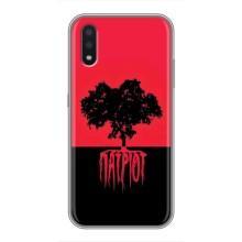 Украинские Чехлы для Samsung Galaxy A01 Core с картинкой УПА (AlphaPrint) (Патріот)