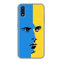 Украинские Чехлы для Samsung Galaxy A01 Core с картинкой УПА (AlphaPrint) (Степан Бандера)