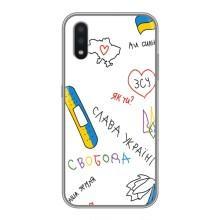 Чохли (Доброго вечора, ми за України) для Самсунг Галаксі А01 (AlphaPrint) (Стикер)