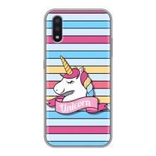 Чохол для Самсунг Галаксі А01 - (Єдинорожки - Новинки) (AlphaPrint) (Unicorn)